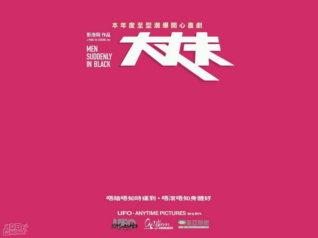 大丈夫66306