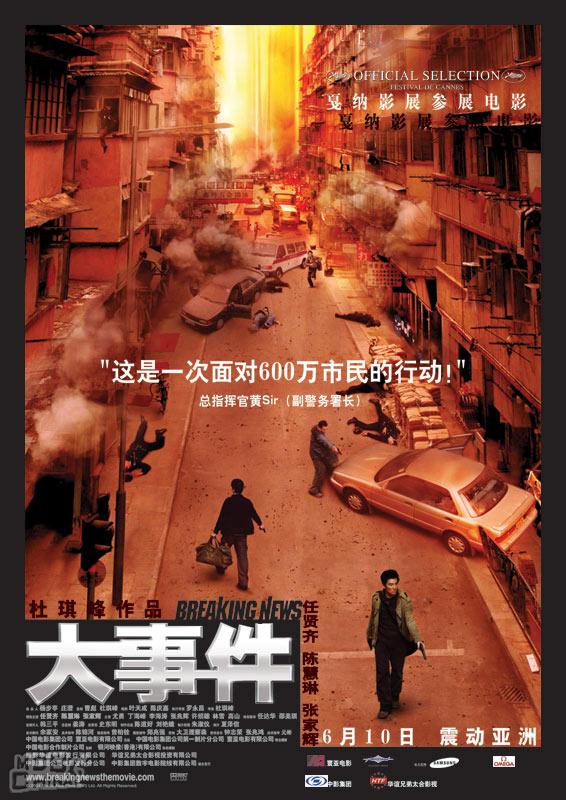 大事件41169