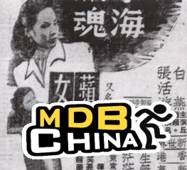 孽海痴魂19794