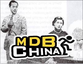 孽缘19651