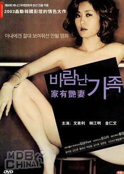 家有艳妻52352