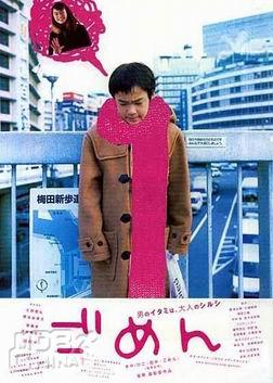 对不起50479