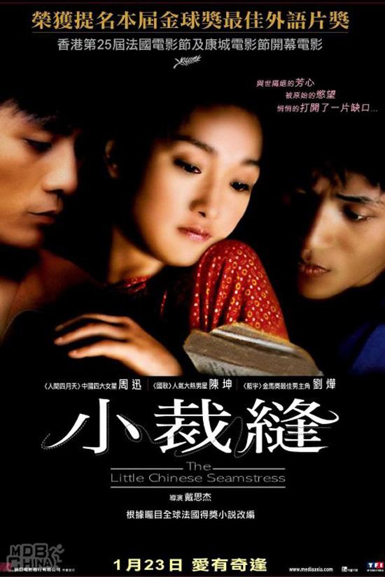 小裁缝88806