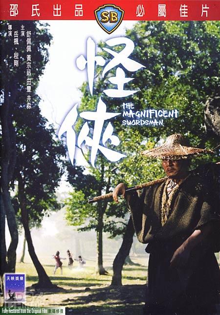 怪侠59947