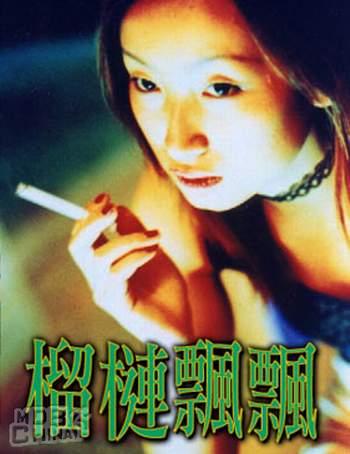 榴梿飘飘62823