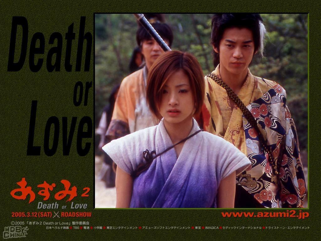死或爱67701