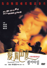爱的色放59146