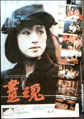 画魂42022