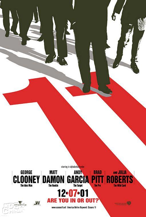 瞒天过海75392