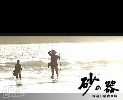 砂之器49916