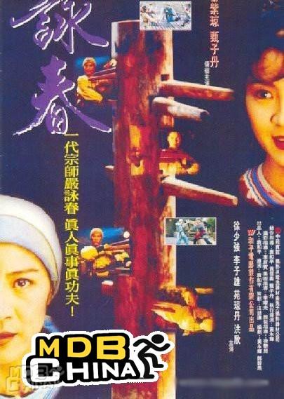 红粉金刚36535