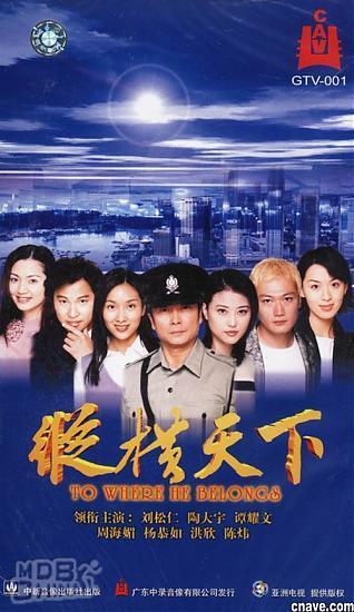 纵横天下61586