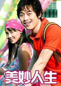 美妙人生85105