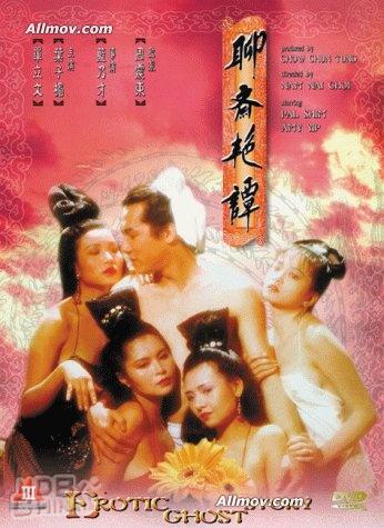 聊斋艳谭53345