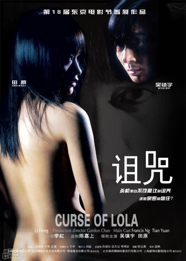 诅咒22935