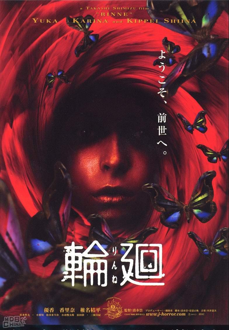 轮回50327