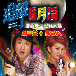 追击八月十五89705