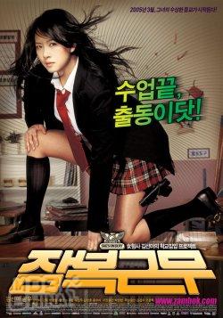 逃学威凤4209