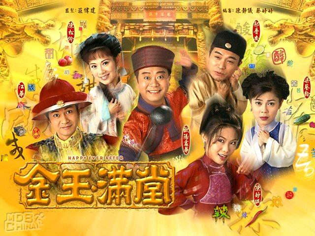 金玉满堂52043