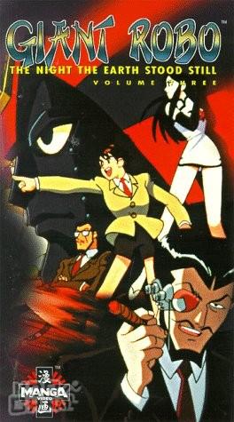 铁甲人50779