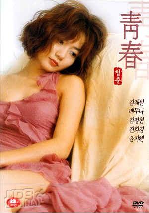 青春59122