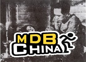 鬼屋19525